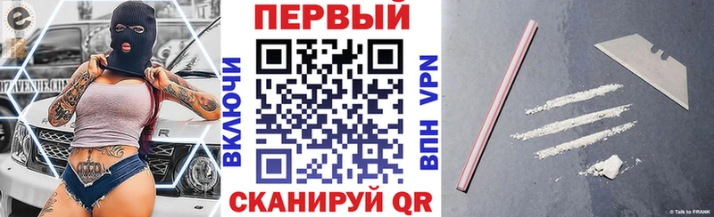 MEGA ТОР Чебаркуль АМФЕТАМИН 97%