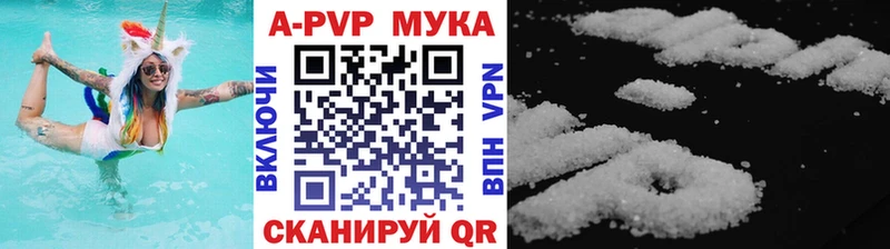 как найти закладки shop формула А ПВП СК КРИС Чебаркуль