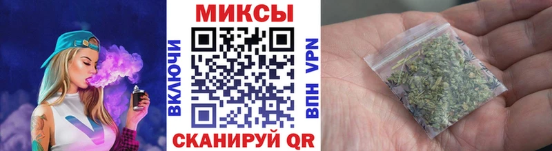БУТИРАТ жидкий экстази даркнет какой сайт Чебаркуль сколько стоит