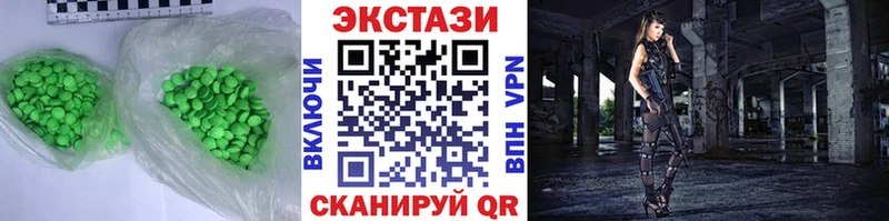 blacksprut вход  Чебаркуль  Ecstasy 250 мг 