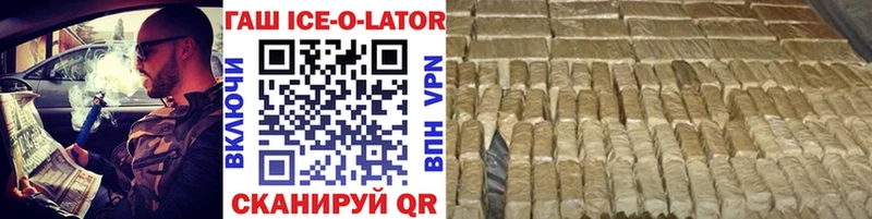 ОМГ ОМГ вход Чебаркуль Гашиш VHQ