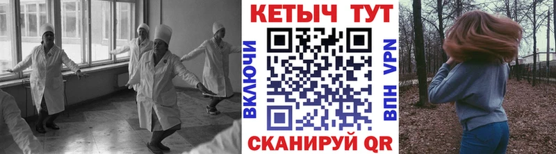 КЕТАМИН VHQ  кракен сайт  Чебаркуль 