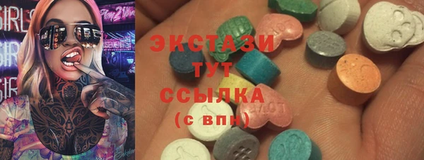 мефедрон мука Абаза