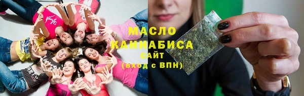 кокаин Абинск