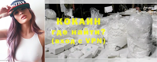 кокаин Абинск