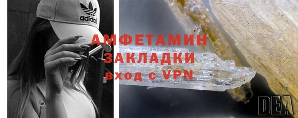 мефедрон мука Абаза