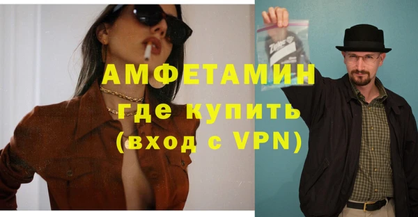 мефедрон мука Абаза
