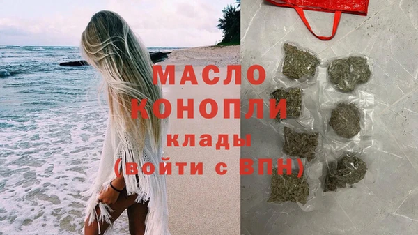кокаин Абинск