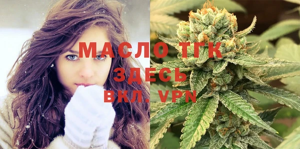 кокаин Абинск