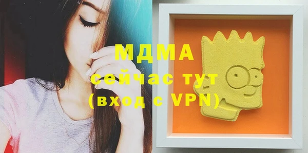 кокаин Абинск
