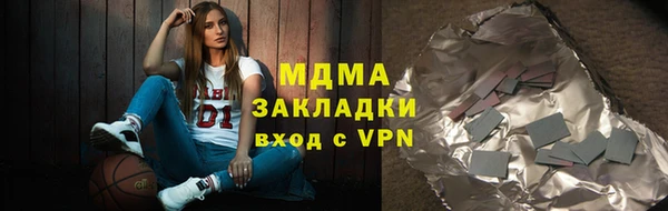 амф Абдулино