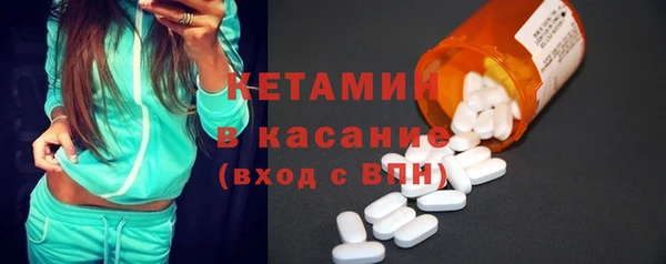 кокаин Абинск