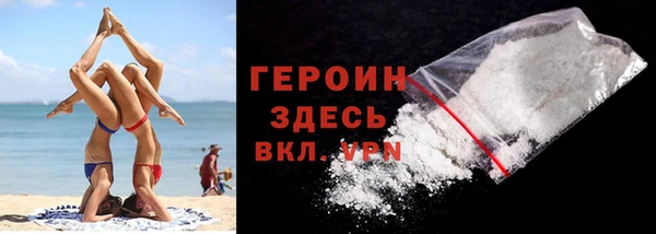 мефедрон мука Абаза