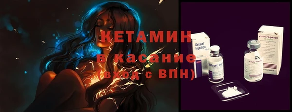 кокаин Абинск