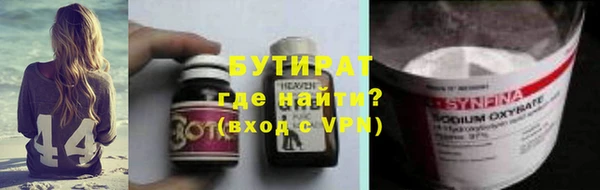 мефедрон мука Абаза