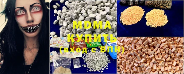 мефедрон мука Абаза