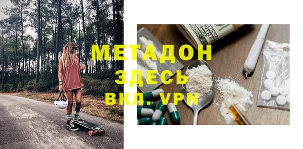 мефедрон мука Абаза