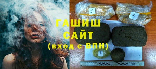 мефедрон мука Абаза