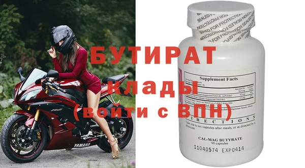 амф Абдулино