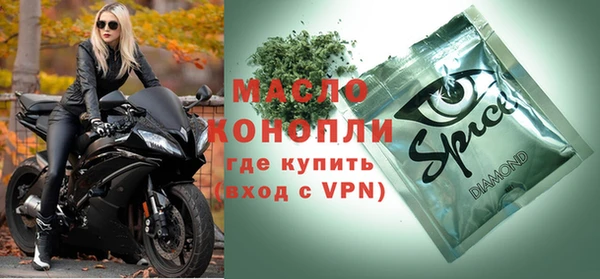 мефедрон мука Абаза