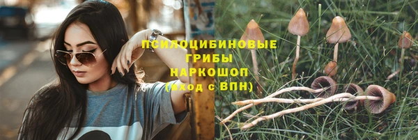 кокаин Абинск