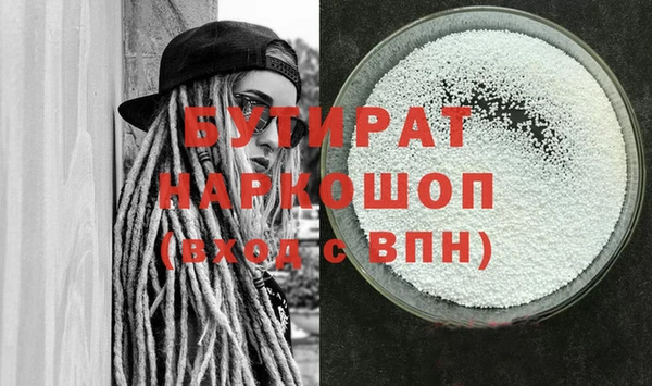 амф Абдулино
