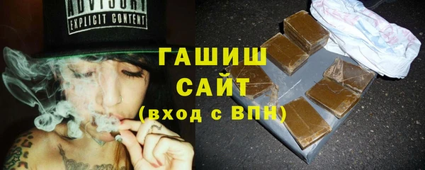 амф Абдулино