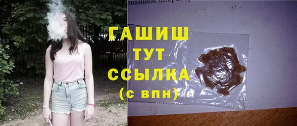 мефедрон мука Абаза