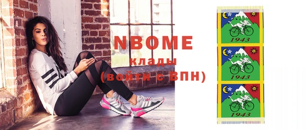 кокаин Абинск