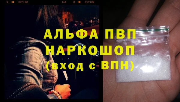 мефедрон мука Абаза