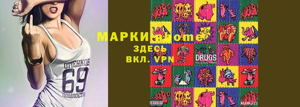 мефедрон мука Абаза