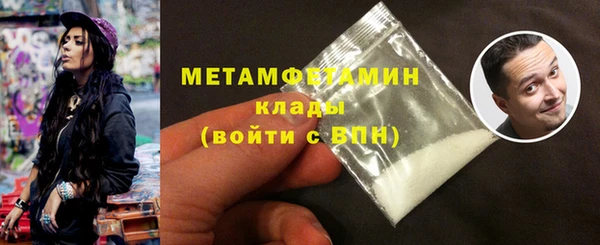 мефедрон мука Абаза