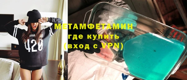 кокаин Абинск