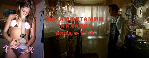 амф Абдулино