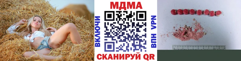 гидра зеркало Чебаркуль MDMA молли
