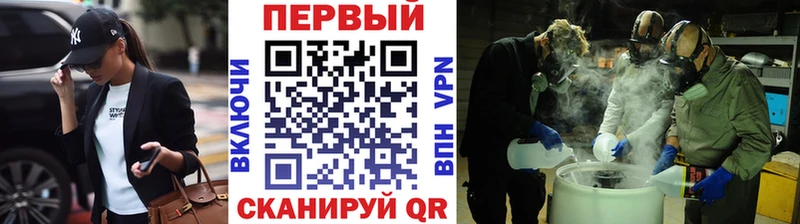 Метамфетамин мет Чебаркуль