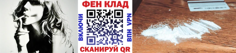 что такое наркотик  мориарти официальный сайт  Метамфетамин мет  Чебаркуль 