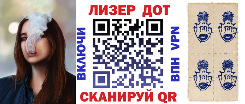 Марки N-bome 1,8мг  Чебаркуль 