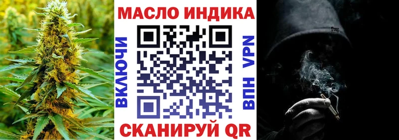 где продают наркотики  Чебаркуль  ТГК концентрат 